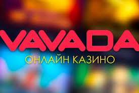Обзор онлайн-казино Vavada на 2026 год — лучший выбор или переоцененное? Обзор онлайн-казино Vavada на 2026 год — лучший выбор или переоцененное?